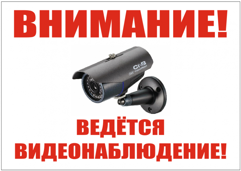 Установка видеонаблюдения в городе Новоуральск. Монтаж и установка видеокамер и систем IP видеонаблюдения | «Мелдана»