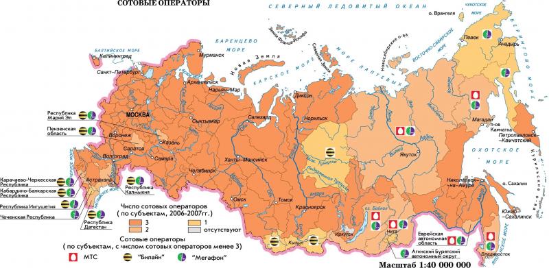 Карта покрытия GSM/3G/LTE/4G в Новоуральске и области 