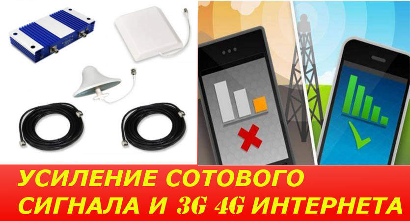 Как измерить уровень сигнала GSM/3G/LTE и выбрать сотового оператора в городе Новоуральск